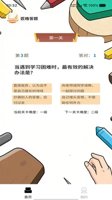 �������(Ȥζ����ѧϰ)v1.0.0 �ٷ�����