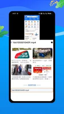 �˳���һ������(����ʵʱ��ѯ)v1.0 �ٷ�����