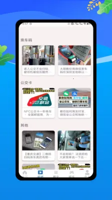 �˳���һ������(����ʵʱ��ѯ)v1.0 �ٷ�����