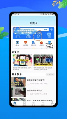 �˳���һ������(����ʵʱ��ѯ)v1.0 �ٷ�����