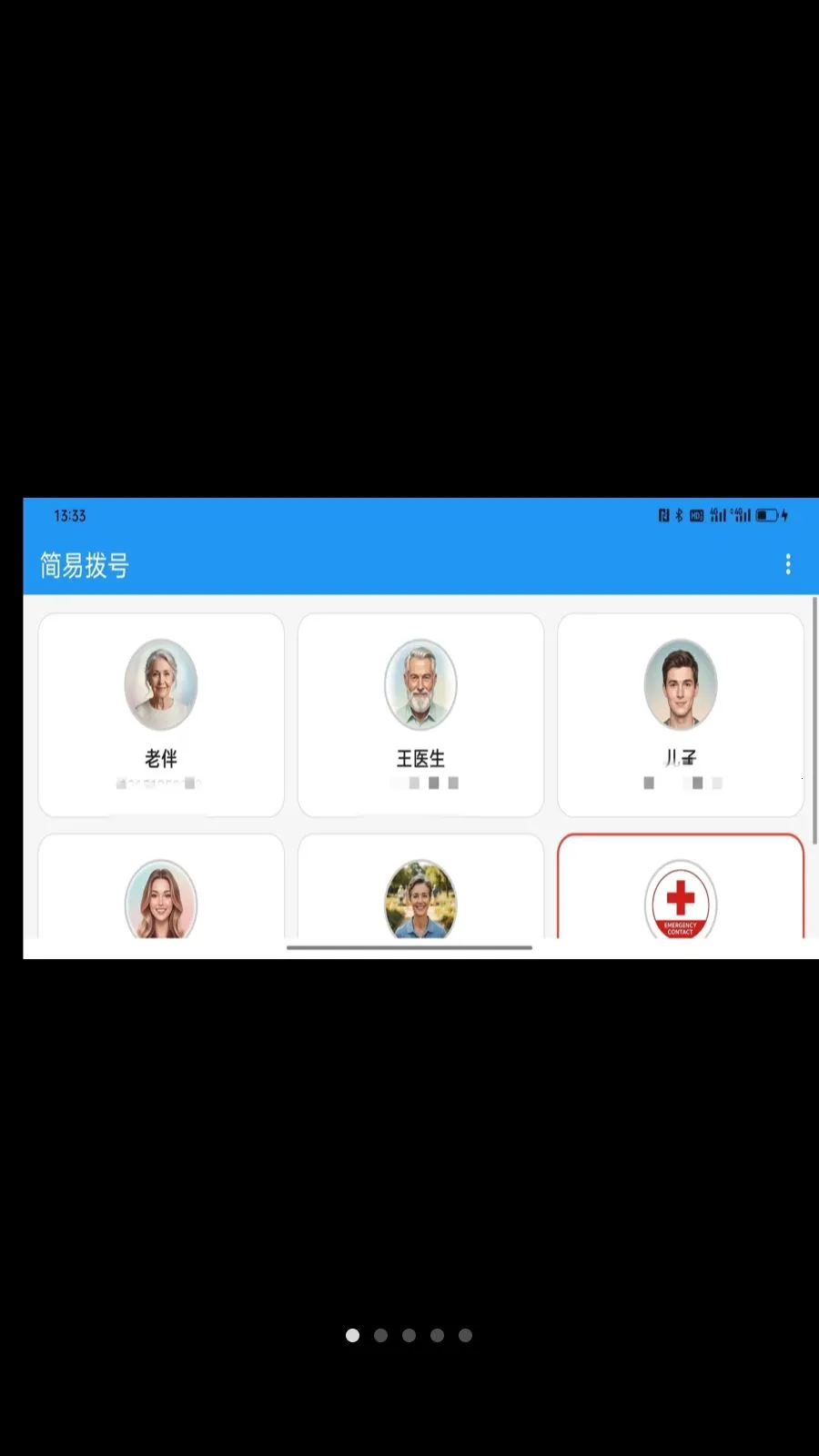 ���ײ���2026���°汾v1.0.2 �ֻ���