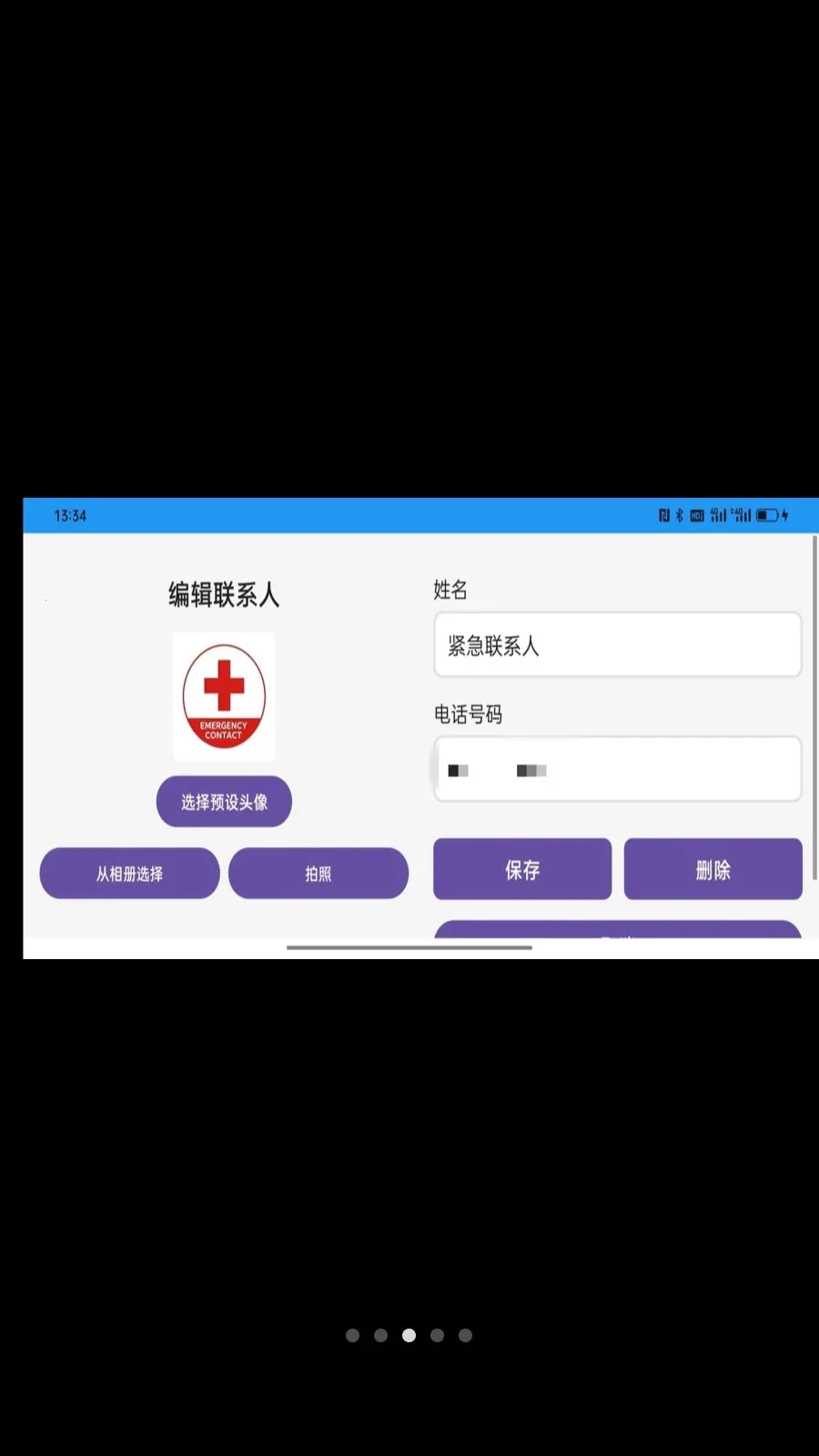 ���ײ���2026���°汾v1.0.2 �ֻ���