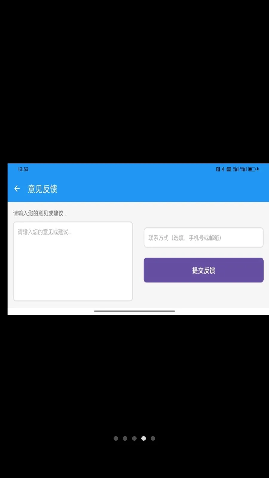 ���ײ���2026���°汾v1.0.2 �ֻ���