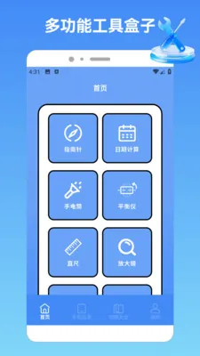 akppurepro2026���°汾v1.2 ��׿��