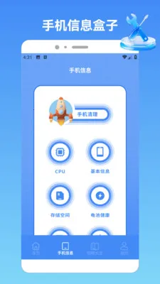 akppurepro2026���°汾v1.2 ��׿��