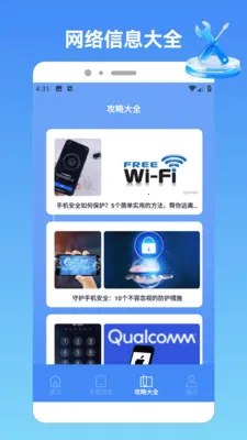 akppurepro2026���°汾v1.2 ��׿��