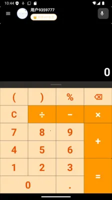 ��С��(�๦�ܼ���Ӧ��)v1.0.5 �ֻ���