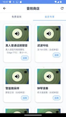 ��С��(�๦�ܼ���Ӧ��)v1.0.5 �ֻ���