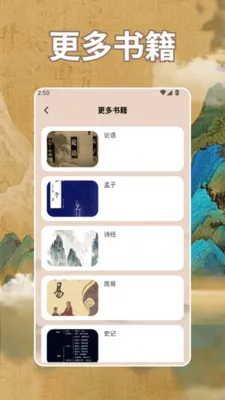 ʫ�豾app(�Ļ��Ķ�����)v1.4 ��Ѱ�