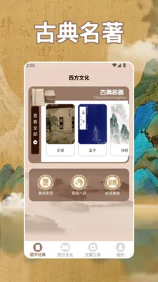 ʫ�豾app(�Ļ��Ķ�����)v1.4 ��Ѱ�