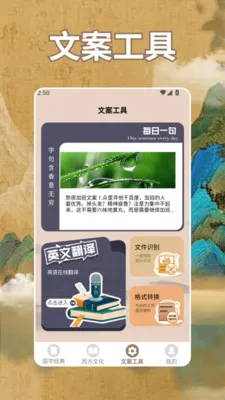 ʫ�豾app(�Ļ��Ķ�����)v1.4 ��Ѱ�