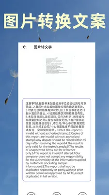 ��Ƶת������ȡ2026���°汾v9 ��Ѱ�