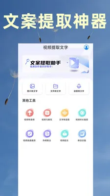 ��Ƶת������ȡ2026���°汾v9 ��Ѱ�