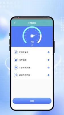 ˲����WiFi2026�ٷ����°汾v2.0.1 ��Ѱ�