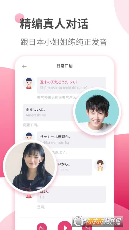 ������ѧϰ(����ѧϰ����)v1.5.8 �ٷ�����