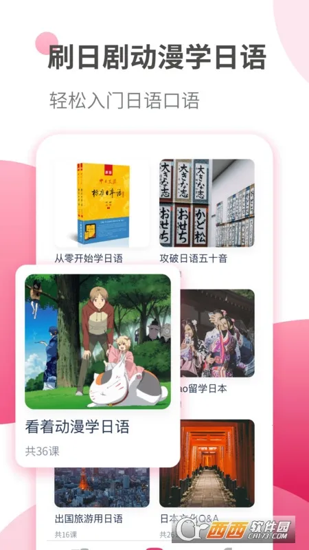 ������ѧϰ(����ѧϰ����)v1.5.8 �ٷ�����