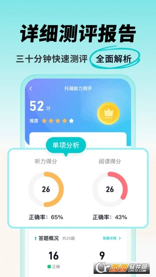 ���Ԫ�и�(�и���������)v1.3.8 ��׿��