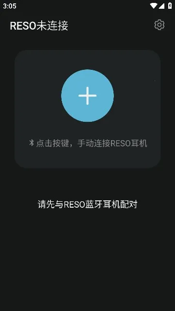 reso link(Ħ�г�����Ӧ��)