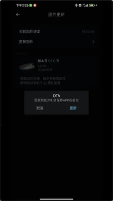 reso link(Ħ�г�����Ӧ��)v2.9.1 �ֻ���