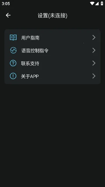 reso link(Ħ�г�����Ӧ��)v2.9.1 �ֻ���