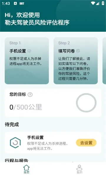 �շ�����Լ�ʻ�����ֻ���