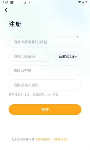 Gerlsair�����ֻ���v1.2.7 �ٷ�����