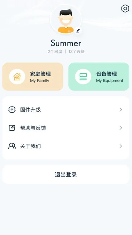 Gerlsair�����ֻ���v1.2.7 �ٷ�����