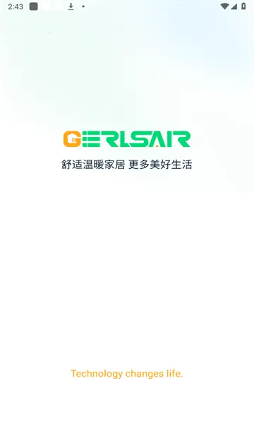 Gerlsair�����ֻ���