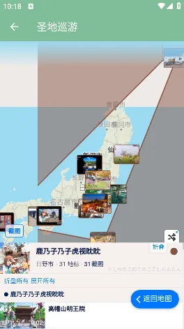 ʥ��Ѳ��2026�ٷ����°汾