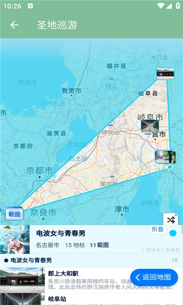 ʥ��Ѳ��2026�ٷ����°汾v1.2 ��Ѱ�