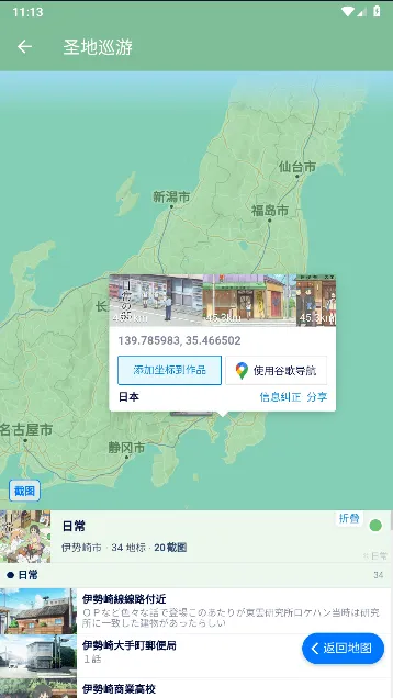 ʥ��Ѳ��2026�ٷ����°汾v1.2 ��Ѱ�