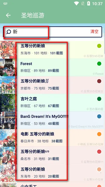 ʥ��Ѳ��2026�ٷ����°汾