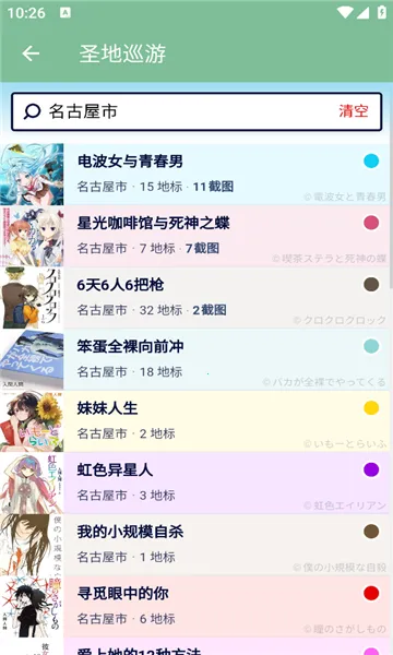 ʥ��Ѳ��2026�ٷ����°汾v1.2 ��Ѱ�