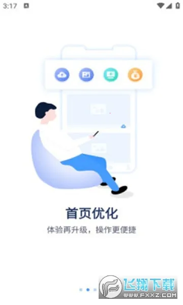 �ۻ��������ֻ���v6.1112.0.10004 ��׿��