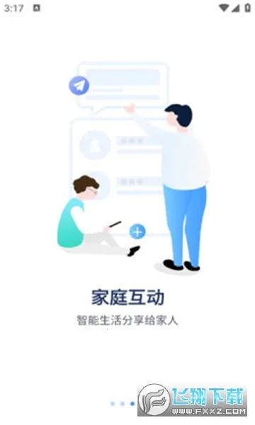 �ۻ��������ֻ���v6.1112.0.10004 ��׿��