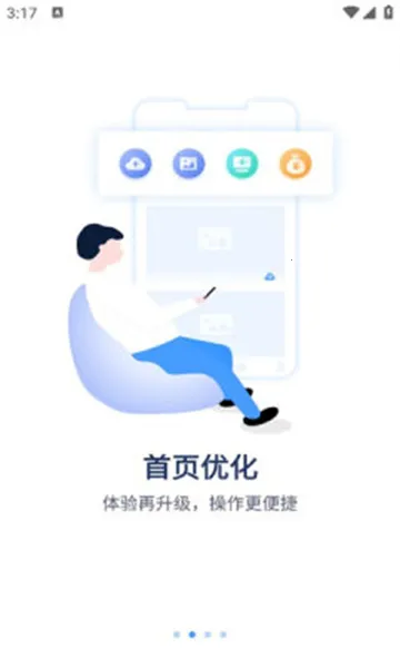 �ۻ��������ֻ���v6.1112.0.10004 ��׿��