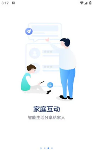 �ۻ��������ֻ���v6.1112.0.10004 ��׿��