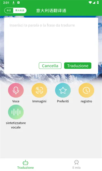 ������﷭��ͨ�����ֻ���v1.1.7 �ٷ�����