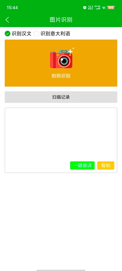 ������﷭��ͨ�����ֻ���v1.1.7 �ٷ�����