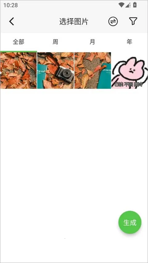 ����ǰ�׿���ֻ���