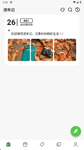 ����ǰ�׿���ֻ���