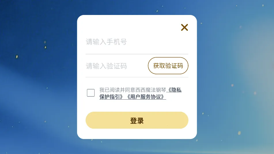 ����ħ������2026�ٷ����°汾v1.12.5 �ֻ���