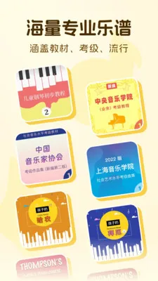 ����ħ������2026�ٷ����°汾v1.12.5 �ֻ���