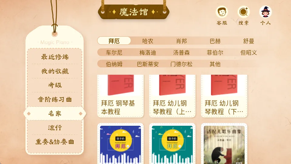 ����ħ������2026�ٷ����°汾