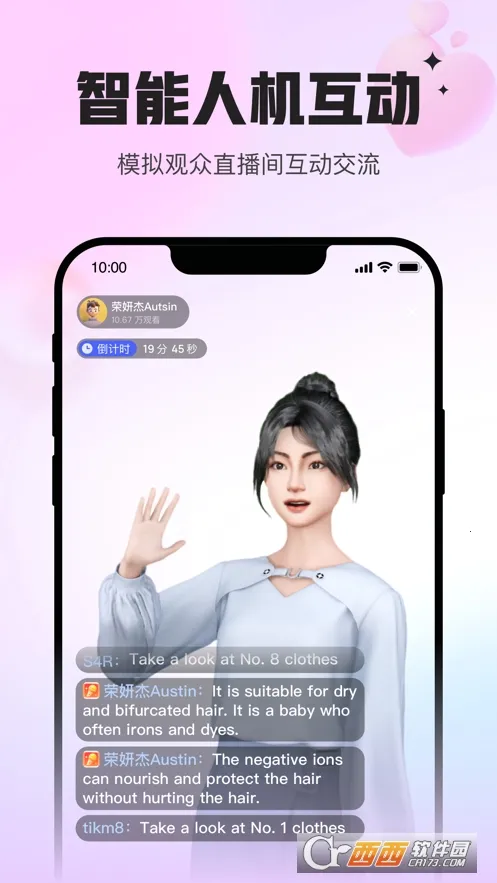 Uskillsʵѵ(ְҵ������ѵƽ̨)v1.8.0 �ֻ���