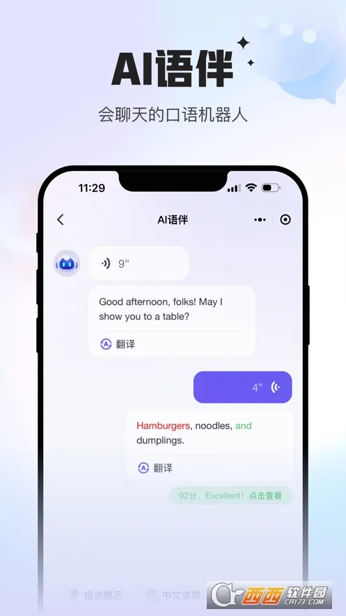 Uskillsʵѵ(ְҵ������ѵƽ̨)v1.8.0 �ֻ���