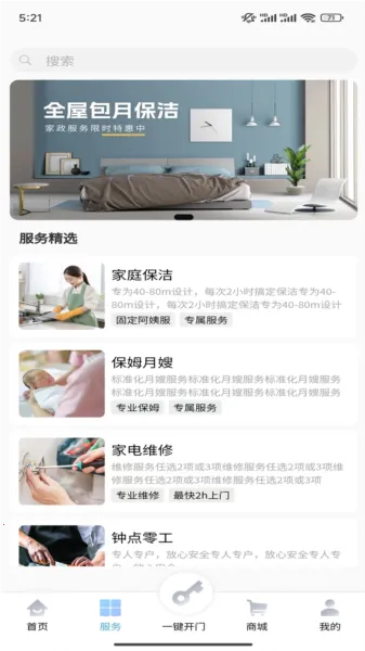 ���Ž�APP(�����������)