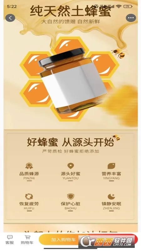 ���Ž�APP(�����������)v2.3.0 ��׿��