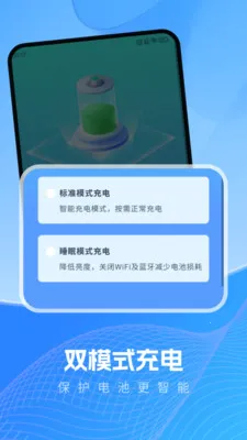 �������2026���°汾v6.7.6.2 ��׿��