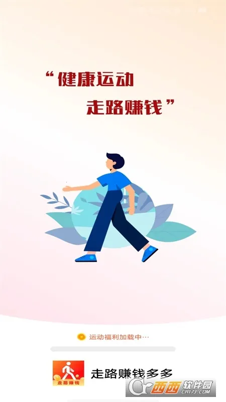 ��·������������ֻ���v1.1.5 �ֻ���